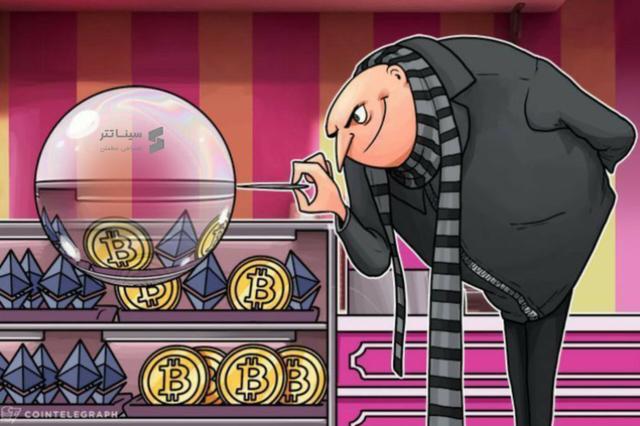 آیا بیت‌کوین هنوز ارزش خرید دارد؟ تحلیل قیمت و آینده بازار